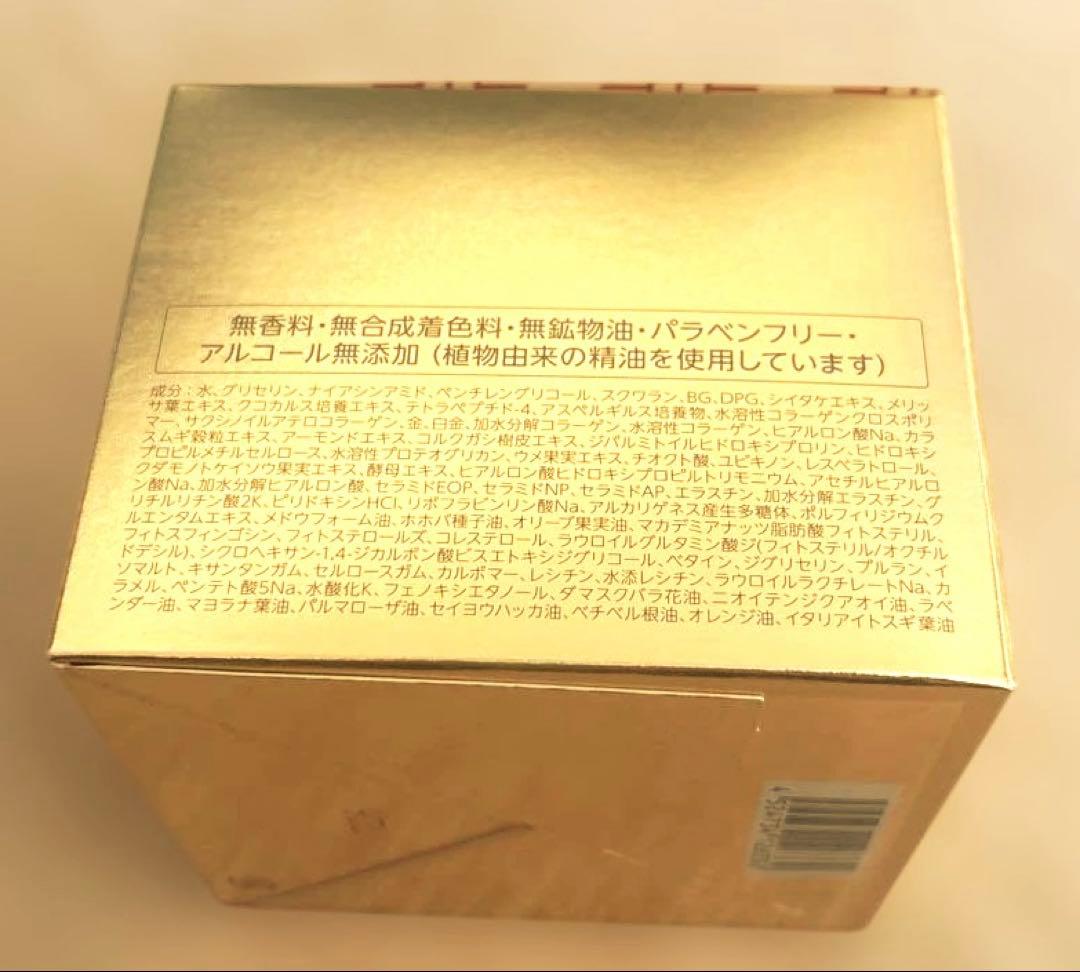 ドクターシーラボ ＊アクアコラーゲンゲル　エンリッチリフトEX200g