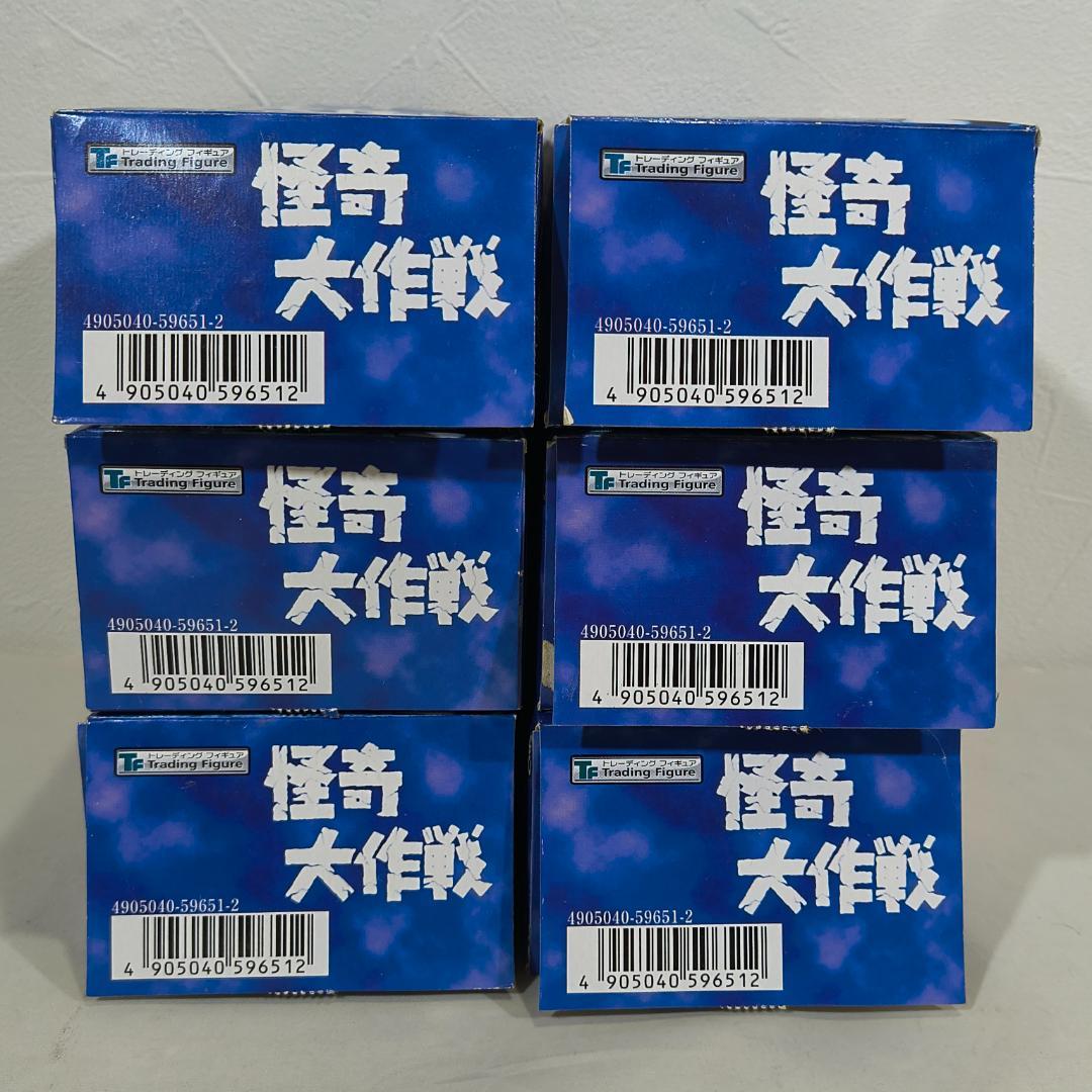 怪奇大作戦 エポック社 トレーディングフィギュア　全6種セット 箱付き