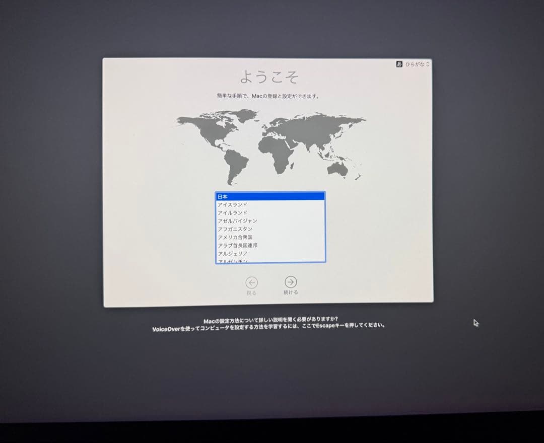 Apple iMac 21.5インチ2017 純正キーボード トラックパッド
