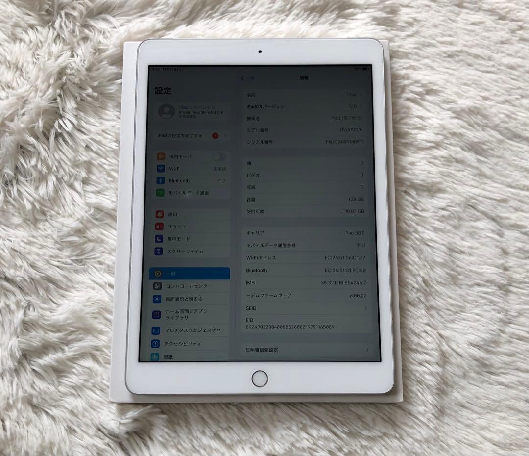 【1/1販売終了】iPad 第7世代 128GB SIMフリー 【すぐ発送】
