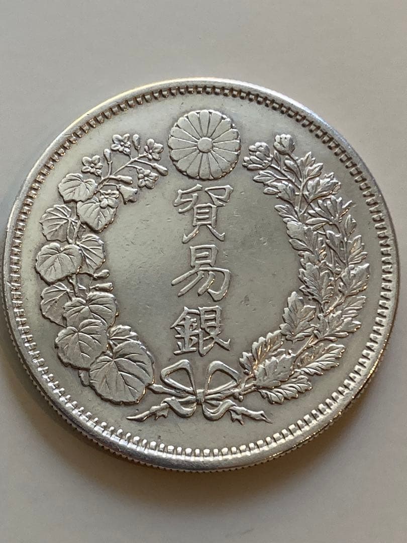 貿易銀　明治8年　菊紋・龍 約27.21g 約38.6㎜