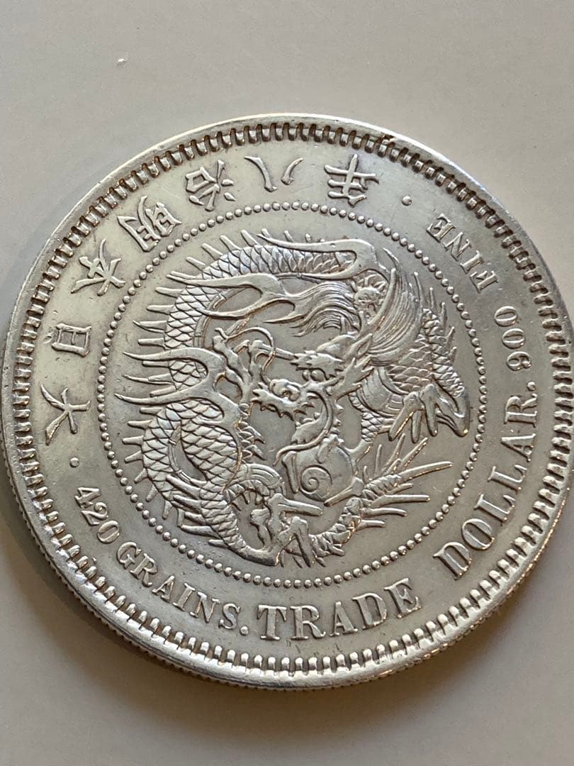 貿易銀　明治8年　菊紋・龍 約27.21g 約38.6㎜