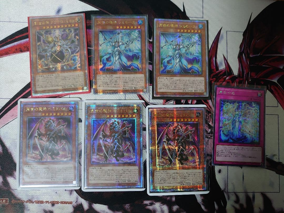 遊戯王 再世 アジア版 25thシークレット パーツ