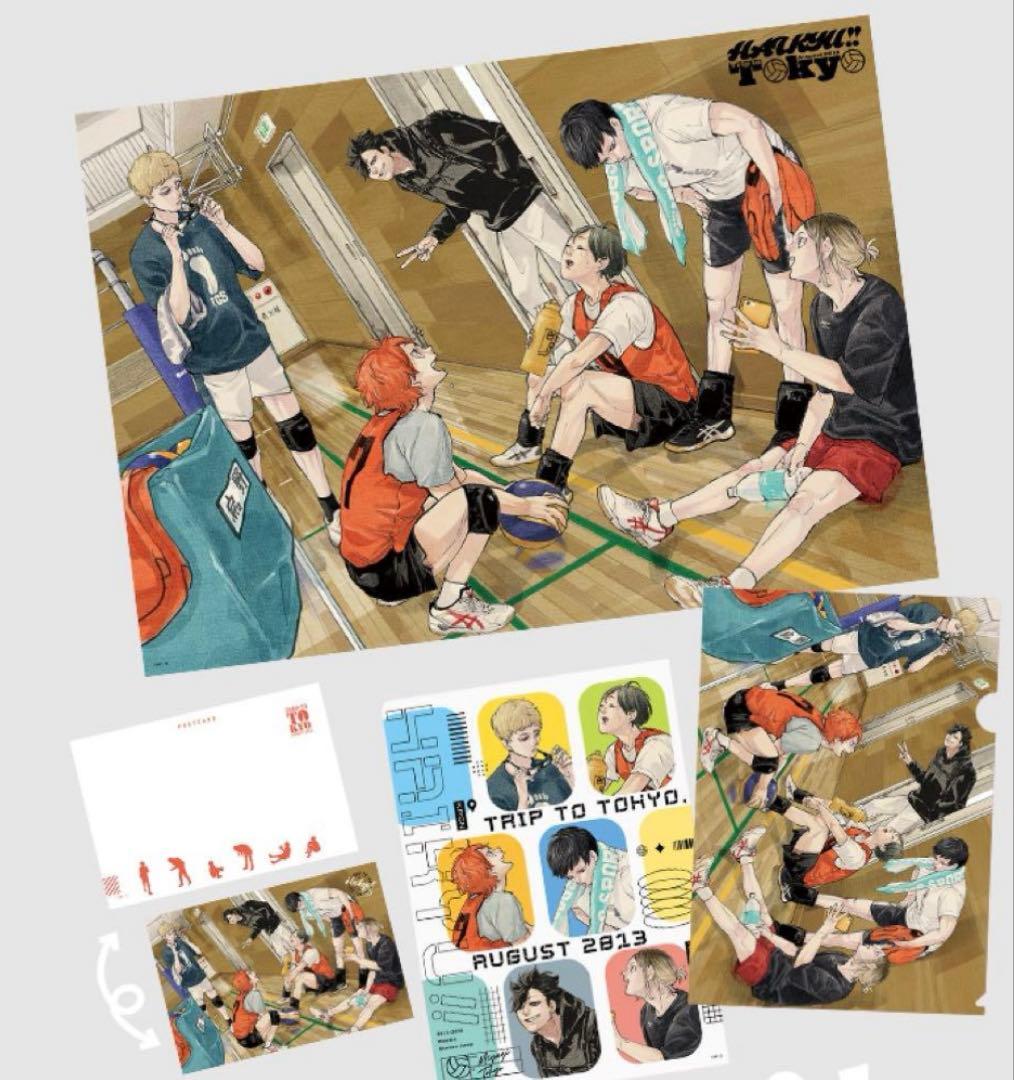 ハイキュー!!　GIGAポストカードクリアファイル・クリアポスターセット　10個