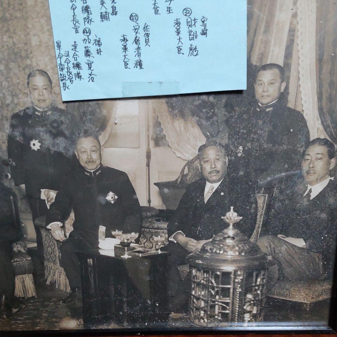 東郷元帥、岡田首相、財部大臣、谷口大将、海軍大臣官邸生写真。