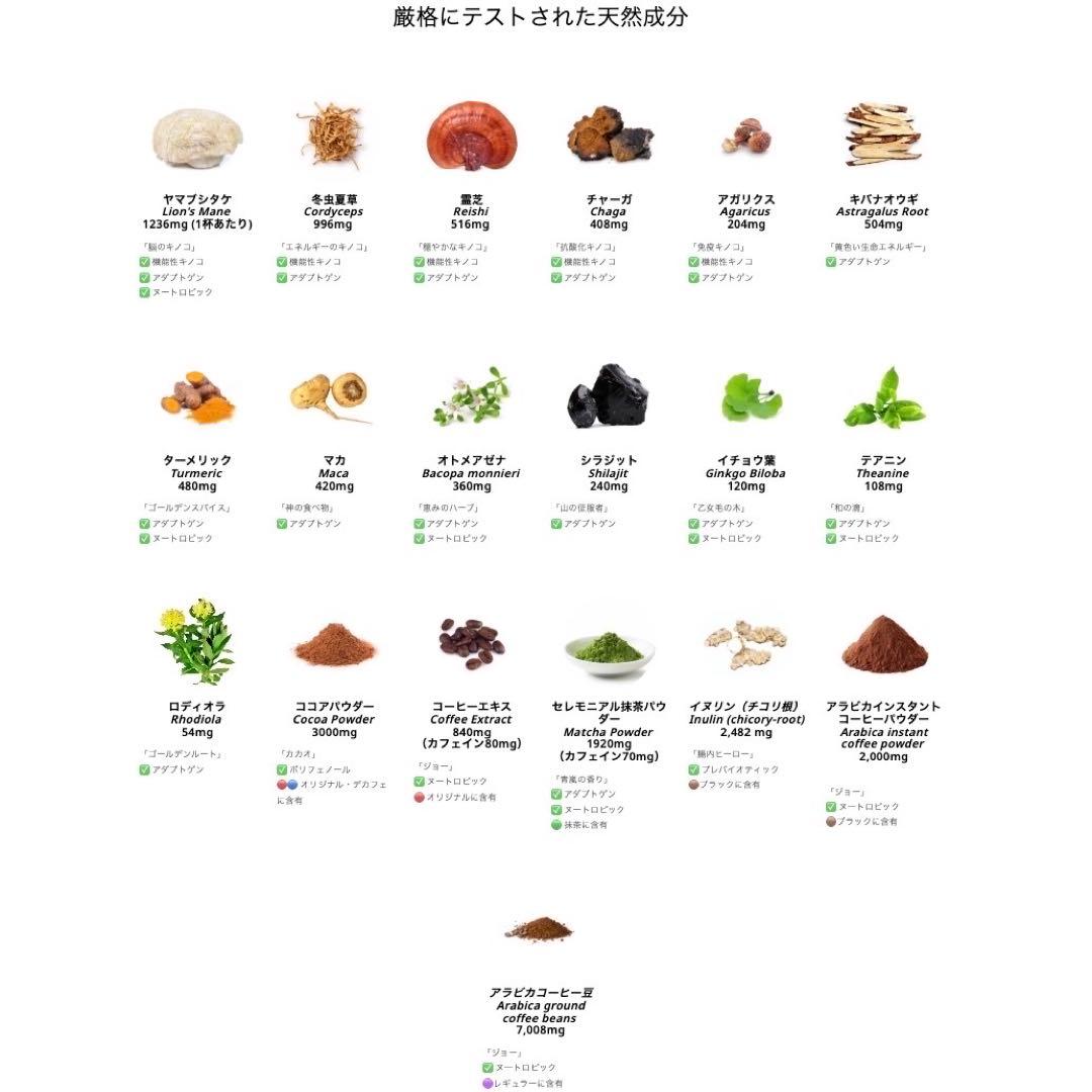 【yuyuha様フォロー割価格】アダプトラテ ★ デカフェ 2袋セット