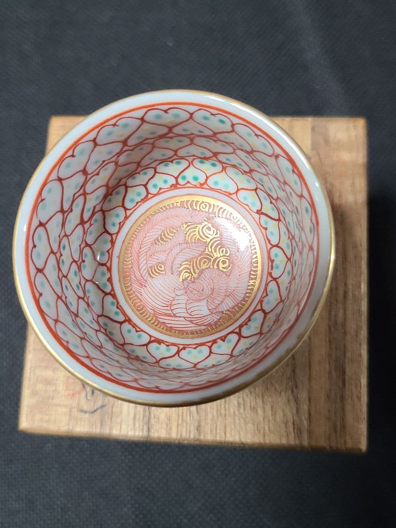 須田菁華九谷赤絵馬上盃