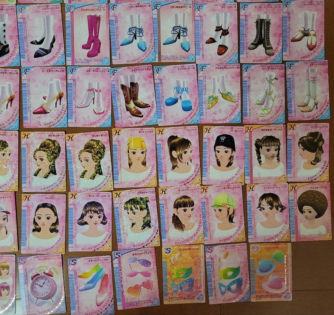 ラブandベリー　119枚ドレスアップカード