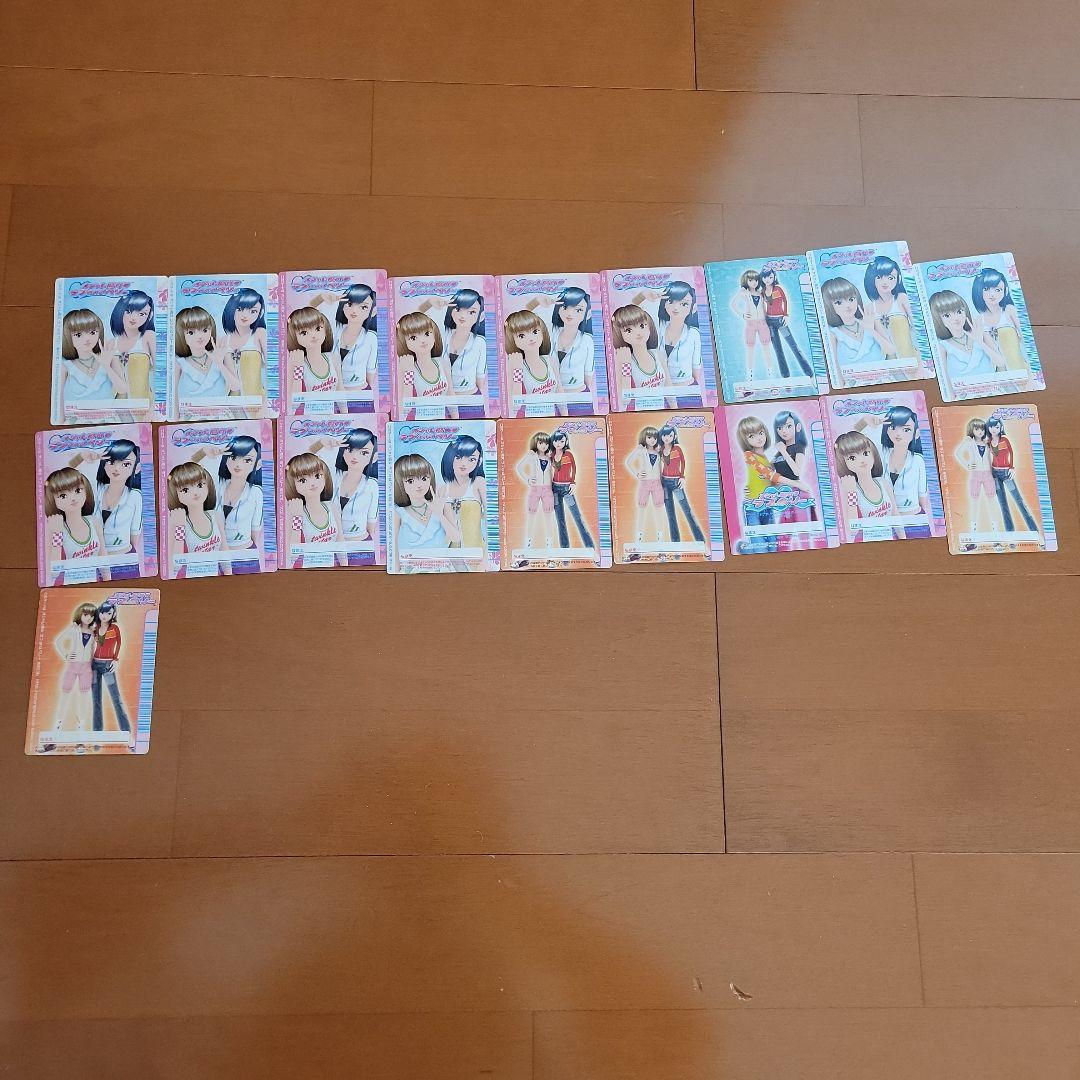 ラブandベリー　119枚ドレスアップカード