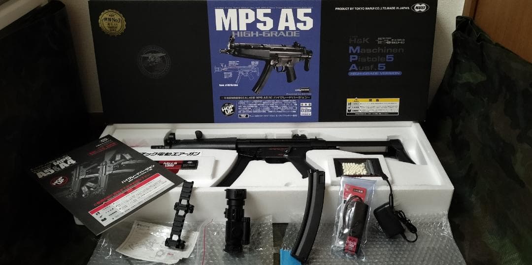 【オマケ付き】H&K MP5A5（ハイグレードバージョン）　電動ガン