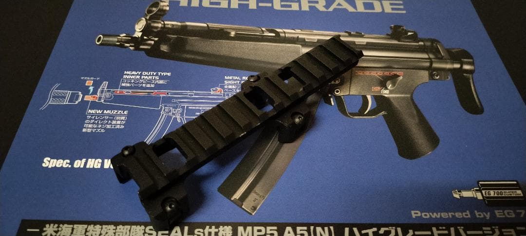 【オマケ付き】H&K MP5A5（ハイグレードバージョン）　電動ガン