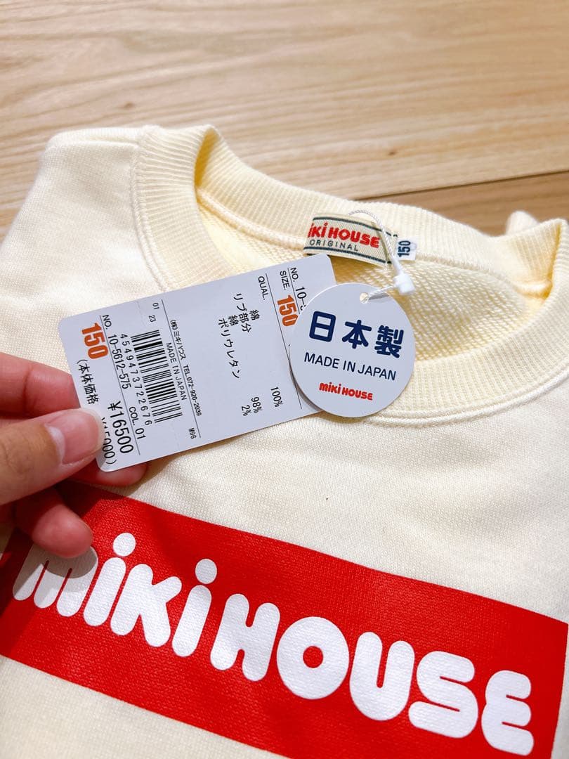 ひ*！様 新品タグ付き ミキハウス 150サイズ トレーナー 白と黒 双子 ロゴ