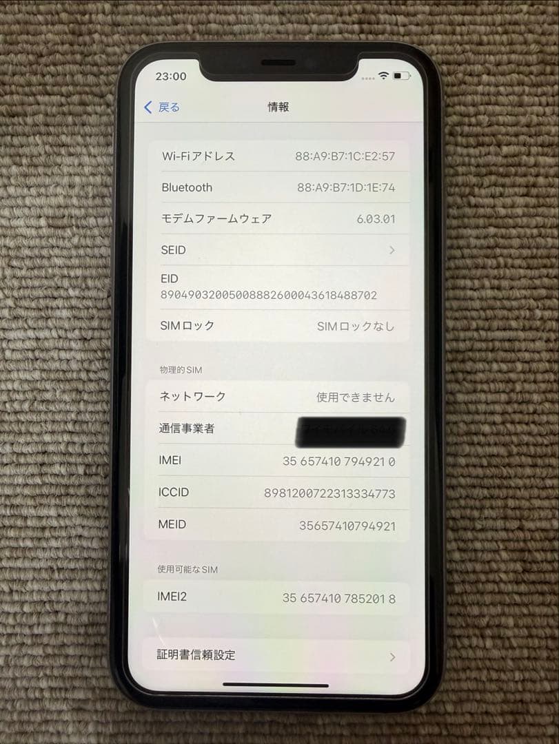 iPhone11 パープル128GB本体 SIMフリー