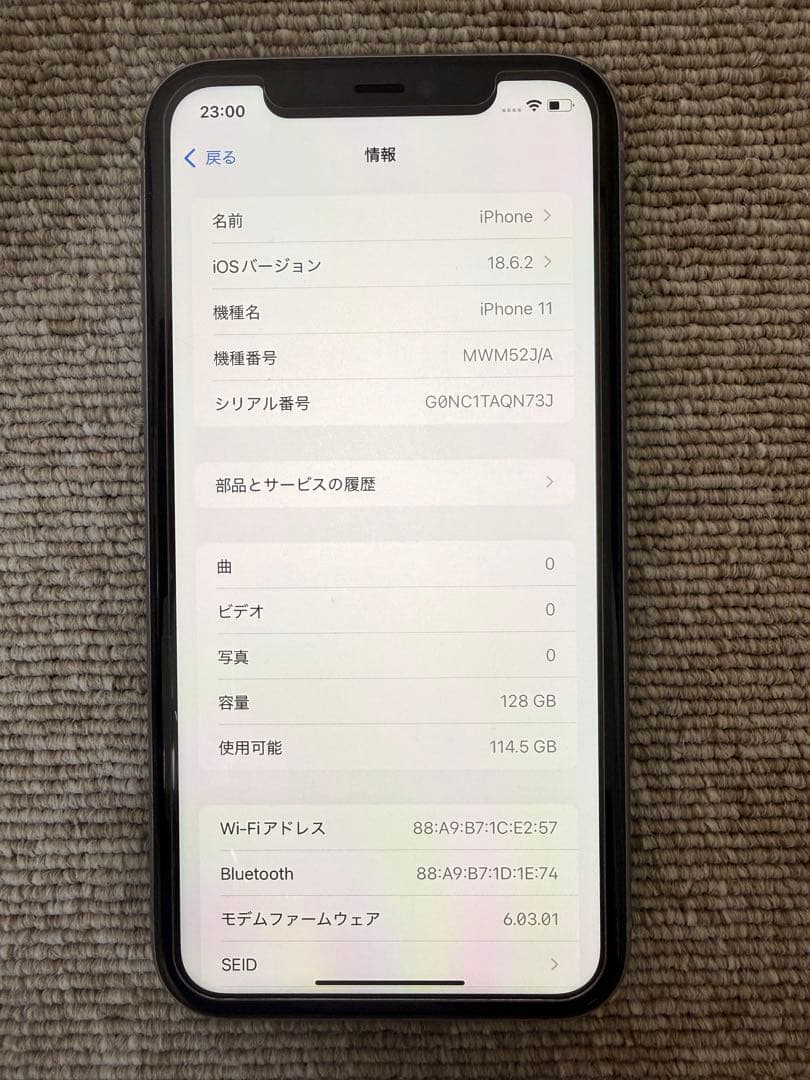 iPhone11 パープル128GB本体 SIMフリー