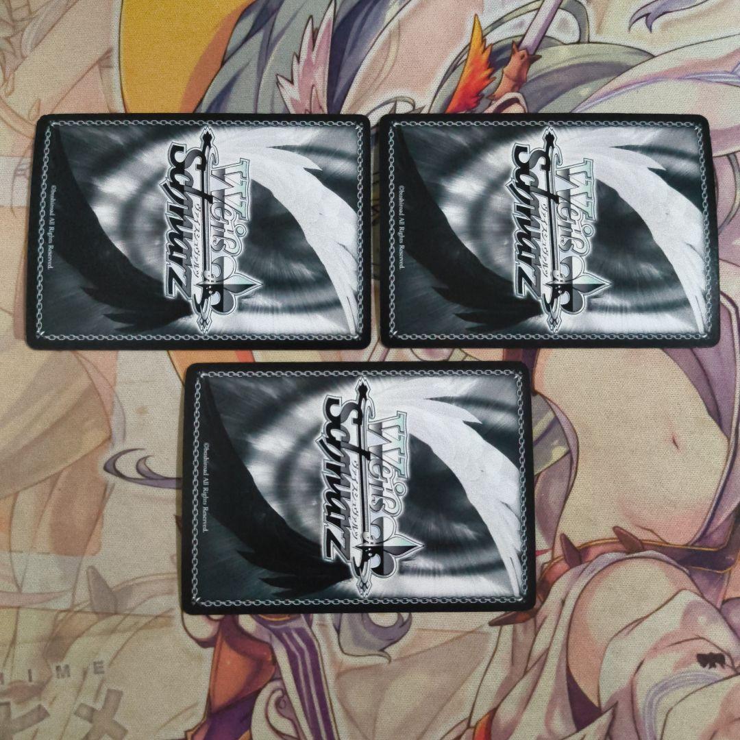 【匿名配送】ヴァイス きらきら星 PR 箔押し