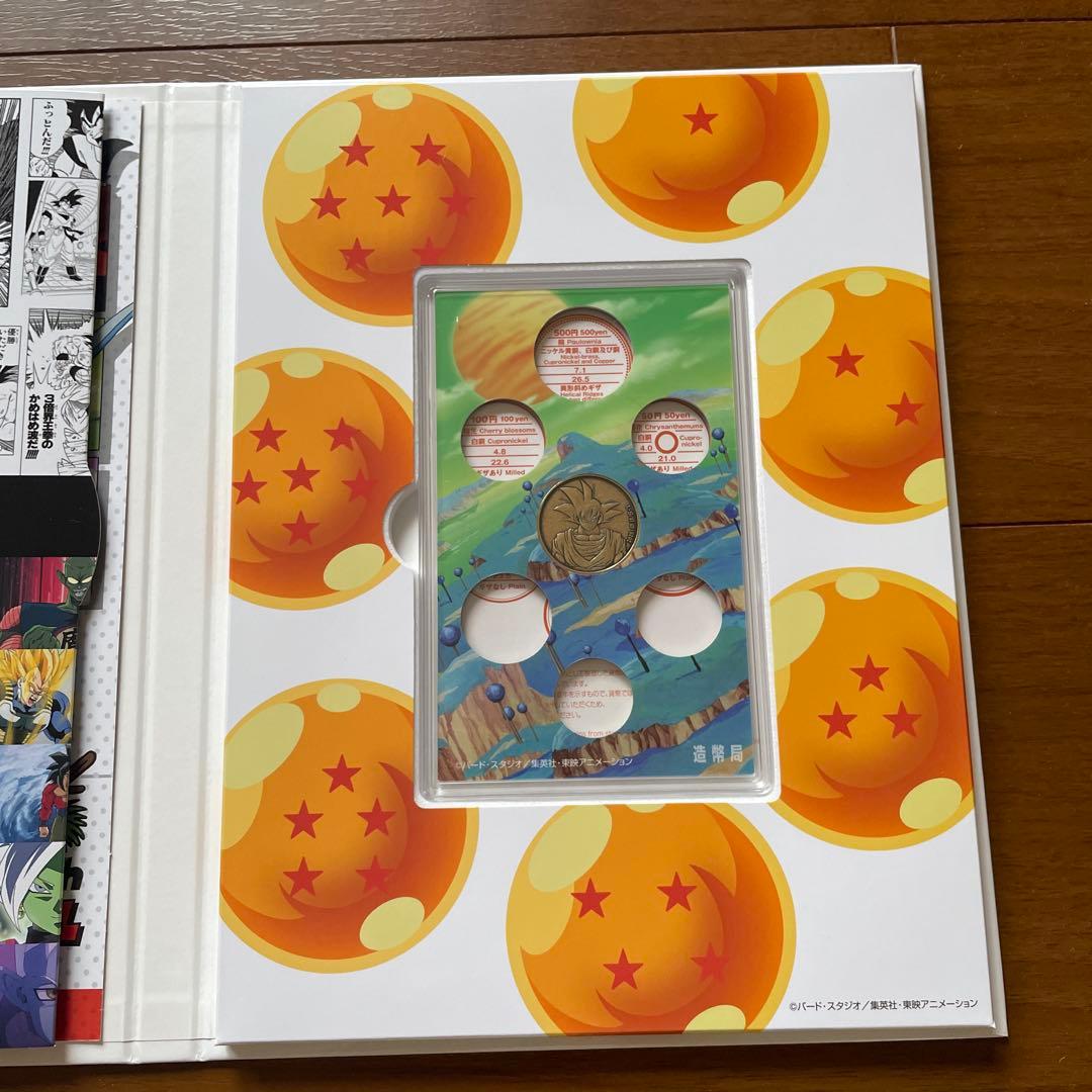 ドラゴンボール 40周年記念貨幣セット