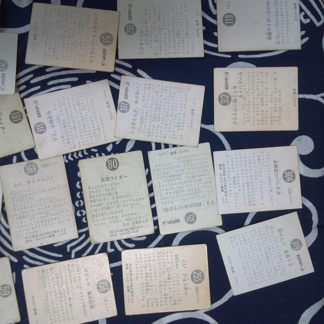 仮面ライダー １特撮ヒーロー トレーディングカードバラ売り可能