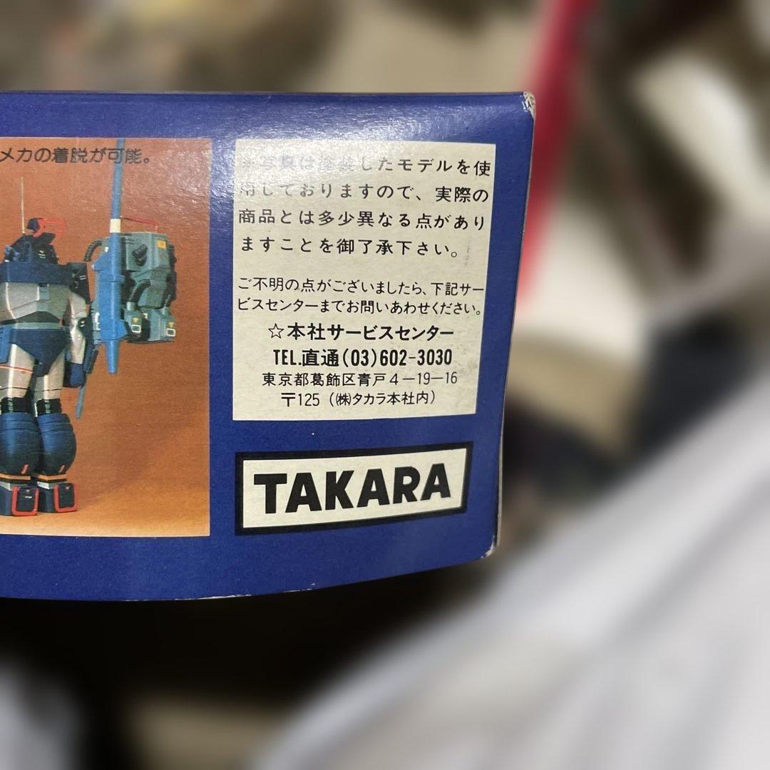 タカラ・ダグラム 1/48 スケール アニメキット