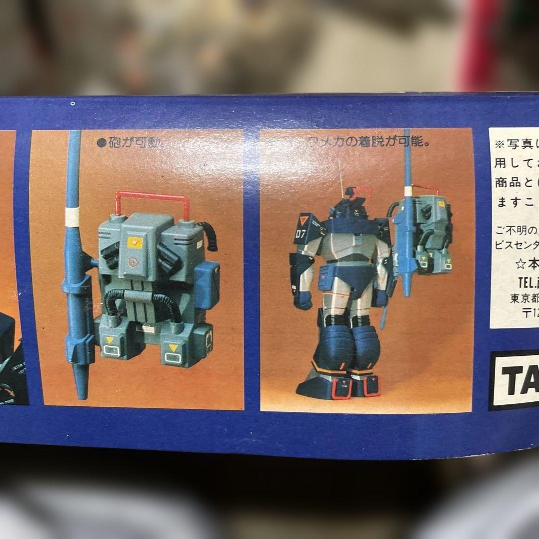 タカラ・ダグラム 1/48 スケール アニメキット