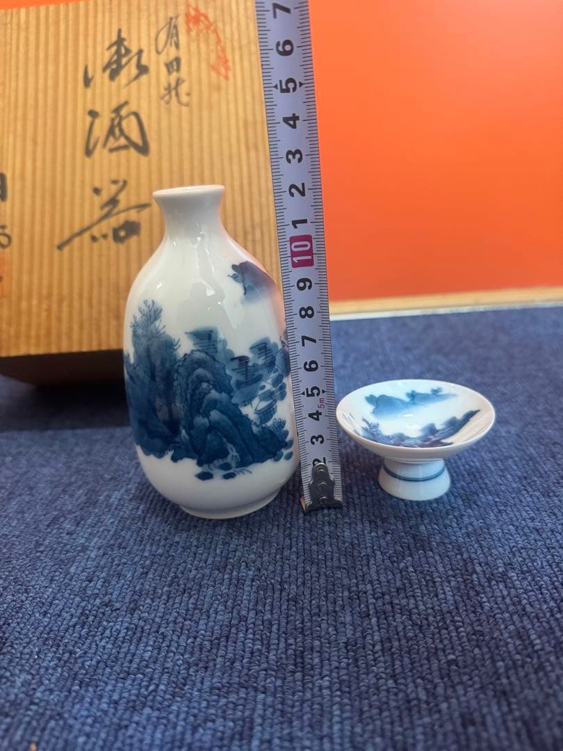 1884 有田焼　畑萬陶苑　染付山水　酒器セット　徳利2客　猪口5客　未使用