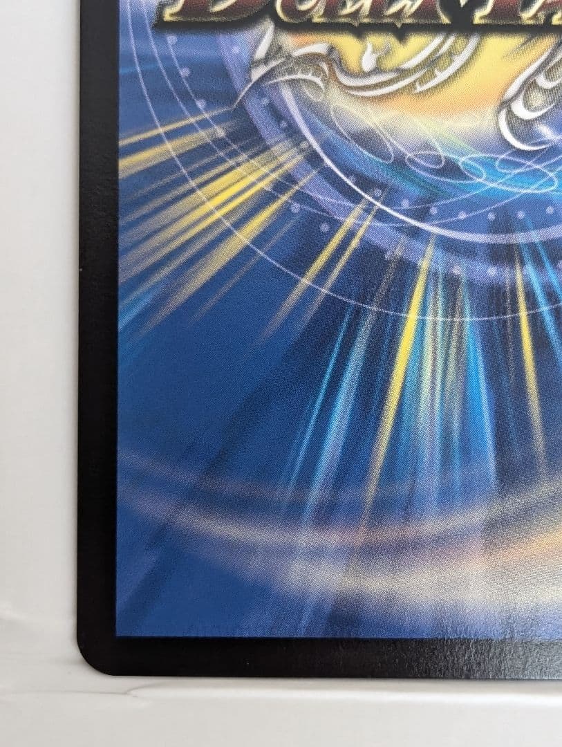 アーテル・ゴルギーニ 金トレジャー