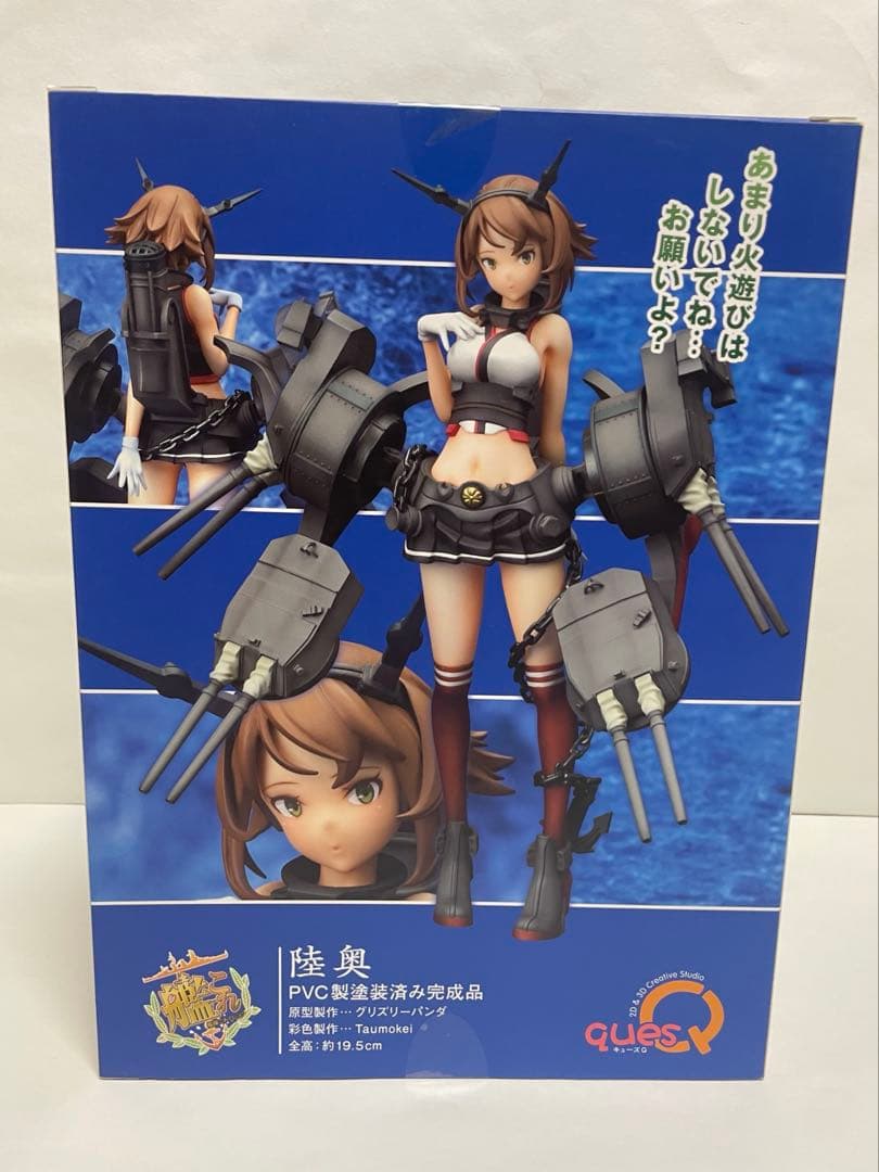 未開封 陸奥 キューズQ 艦隊これくしょん 艦これ