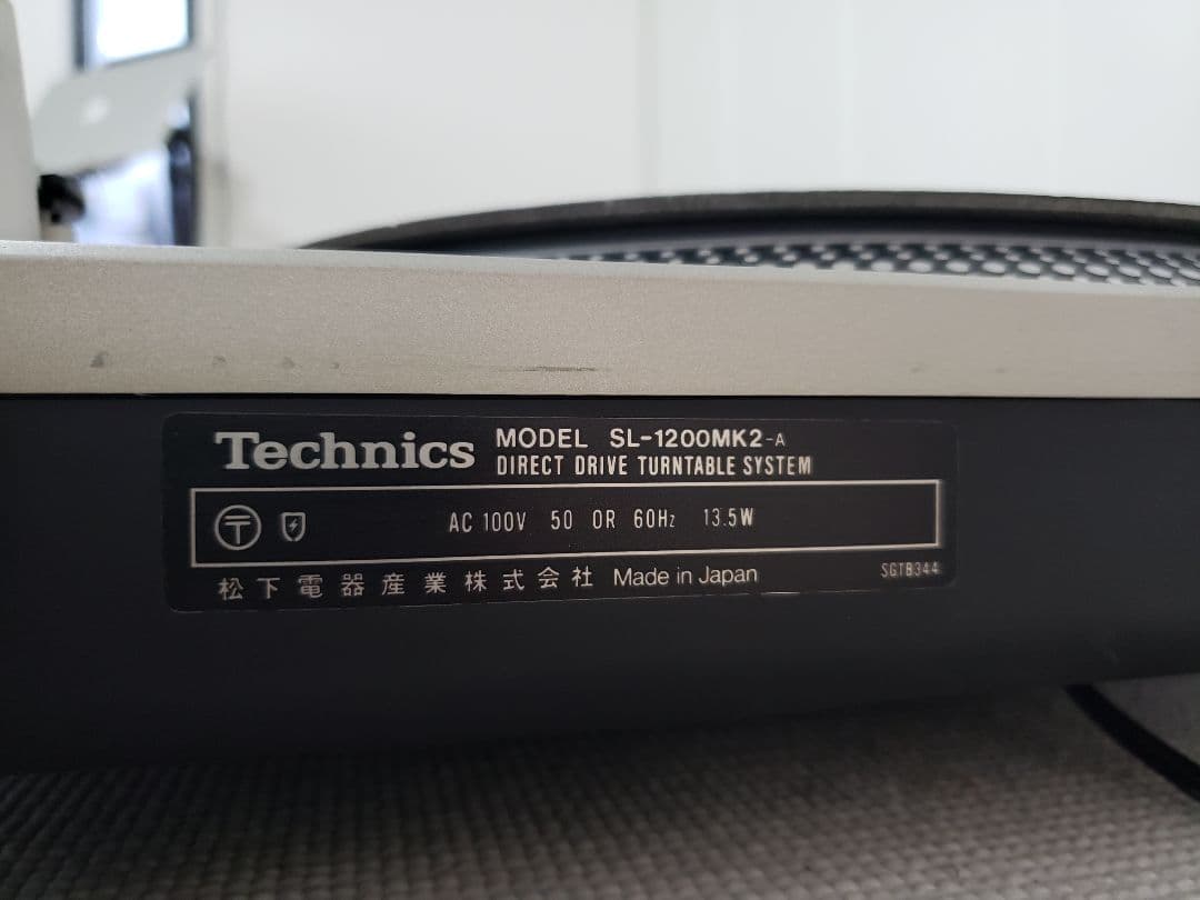 DJ機材 Technics SL-1200 MK2