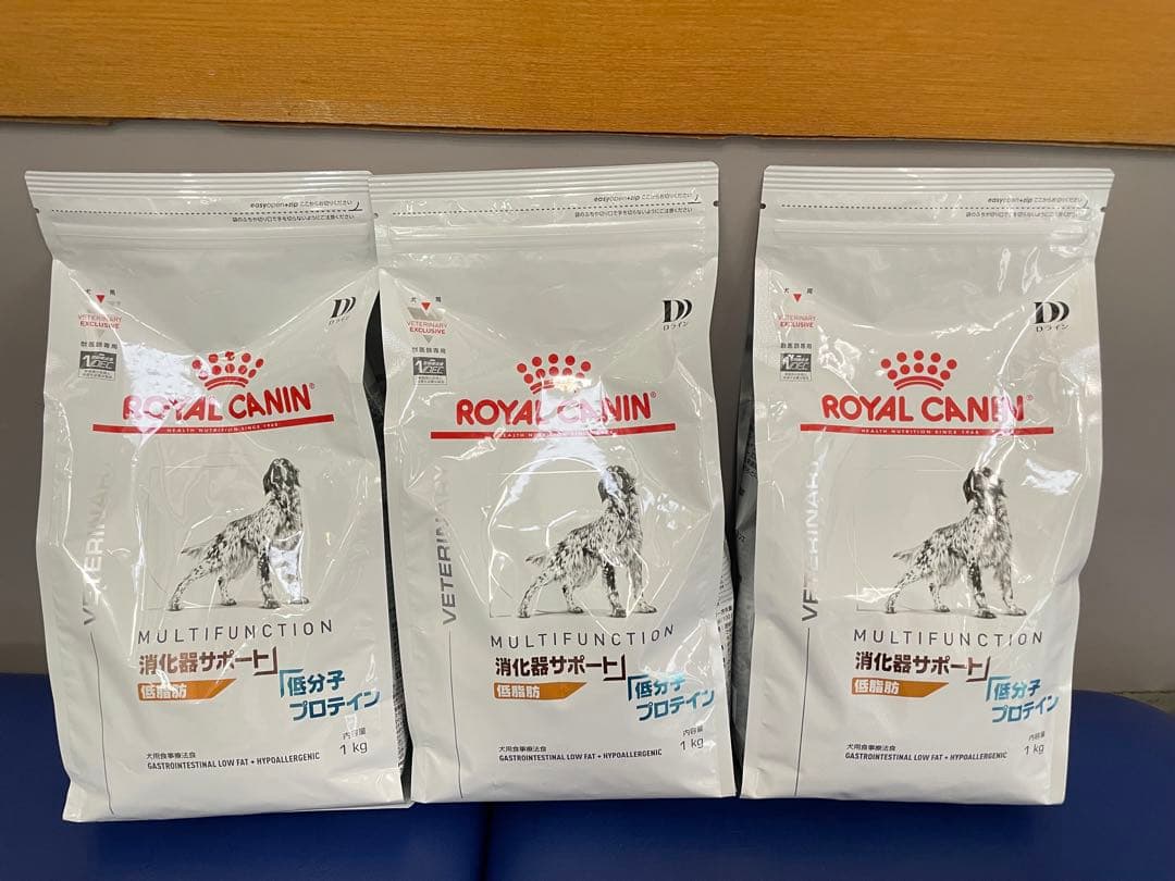 【ロイヤルカナン】犬用：消化器サポート低脂肪+低分子プロテイン　１kg×３袋