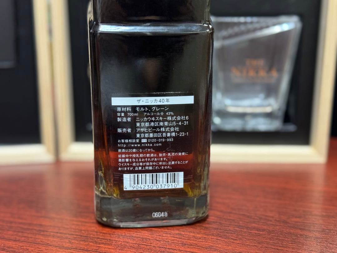 戸田様/専用ザ・ニッカ40年［ダンボ含む］ 早い者勝ち/1点限り/