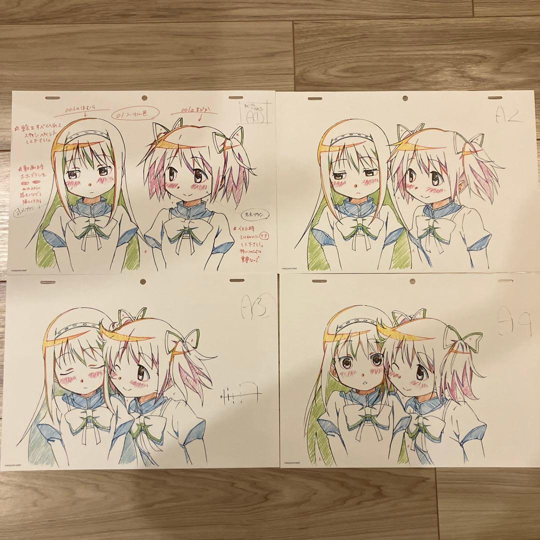 魔法少女まどか⭐︎マギカ　複製原画付クリアファイル 2種