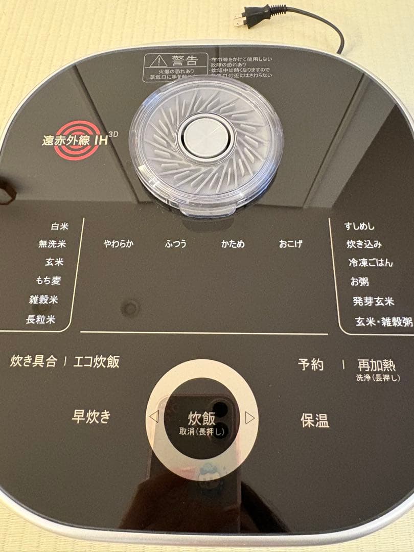 ティファール　遠赤外線3DIH炊飯器 5.5合 シルバー　RK890EJP