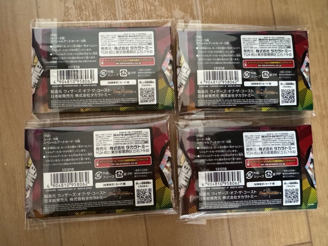 デュエル・マスターズ　神アート　ドラゴン娘の文化祭でウェカドラ　×4個セット