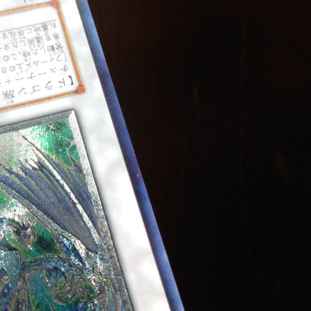 遊戯王 スターダスト・ドラゴン レリーフ