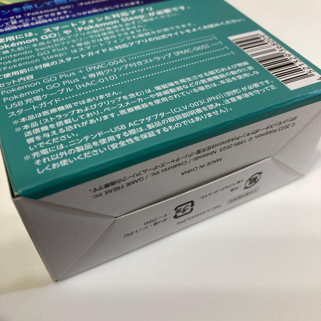 ポケモン GO PlusPlus 新品未開開封、ポケモンGOプラスプラス