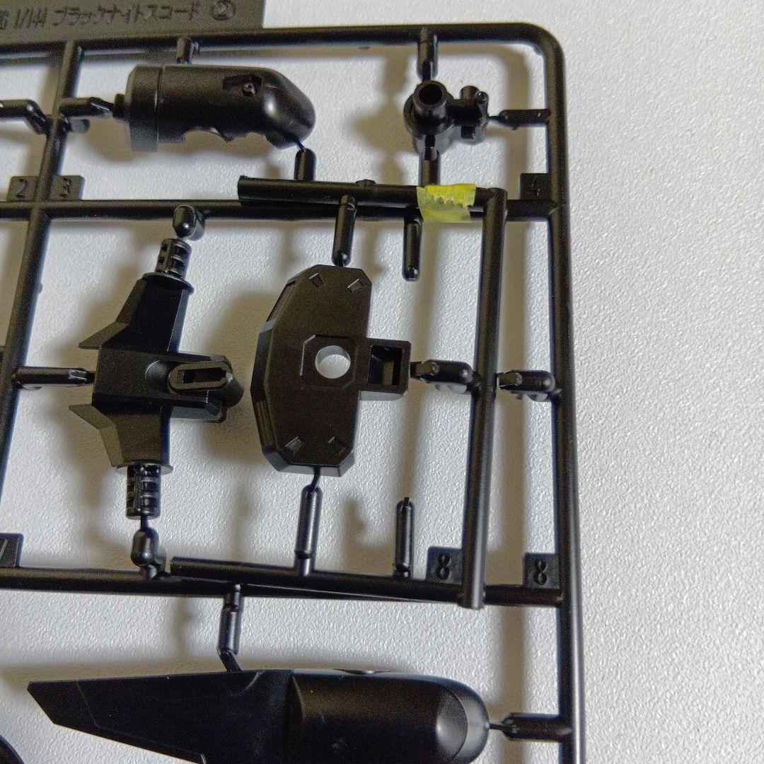 HG ブラックナイトスコードルドラ 4体セット