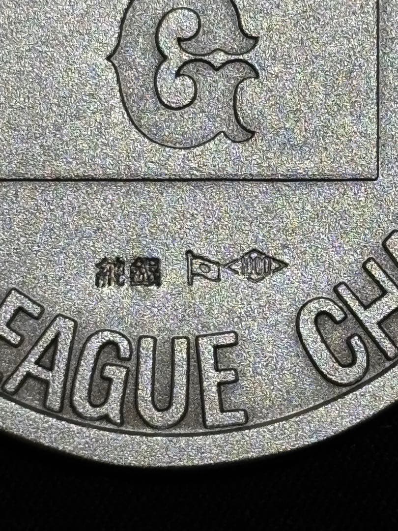 【純銀製】ジャイアンツ優勝記念純銀メダルケース付属。造幣局ホールマーク、純銀刻印