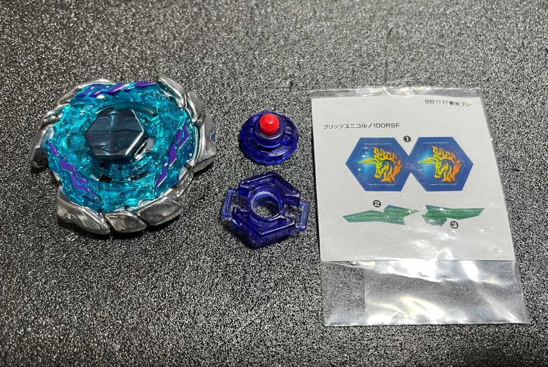 ベイブレード ブリッツユニコルノ100RSF 新品未使用