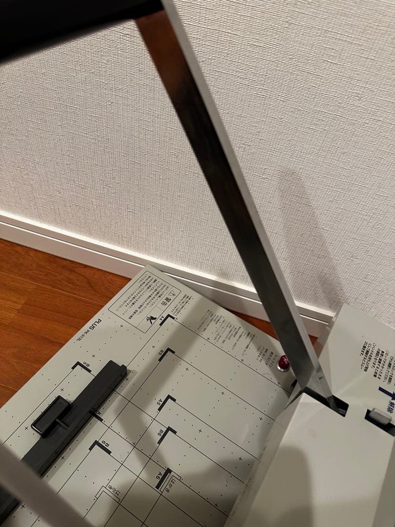 プラス 断裁機 PK-513L 裁断幅A4タテ