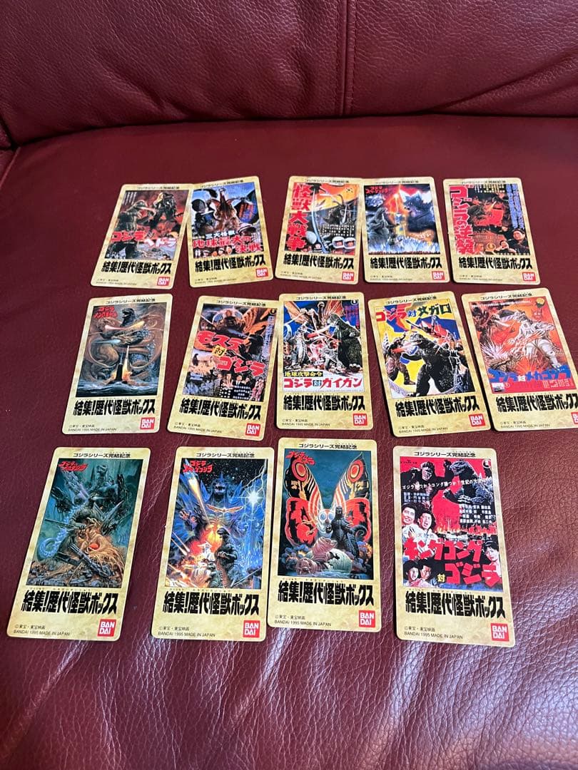 ゴジラシリーズ完結記念　結集!歴代怪獣ボックス　特別版