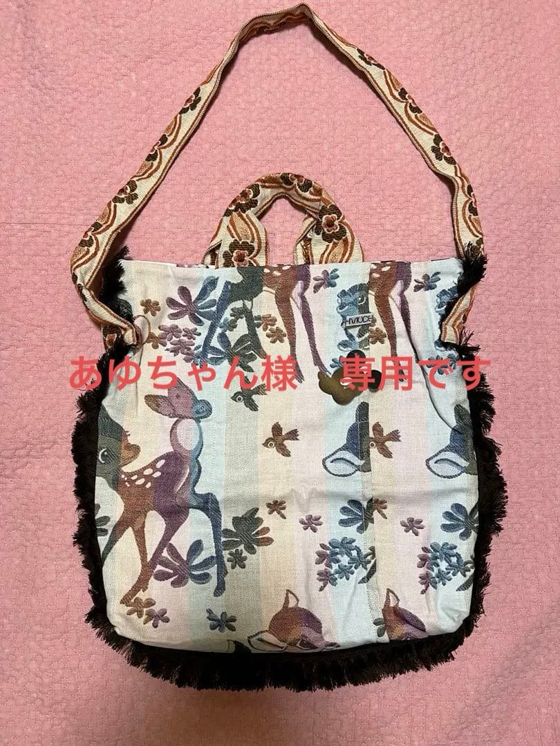 あちゃちゅむ×Disney バンビ　リバーシブル　バック