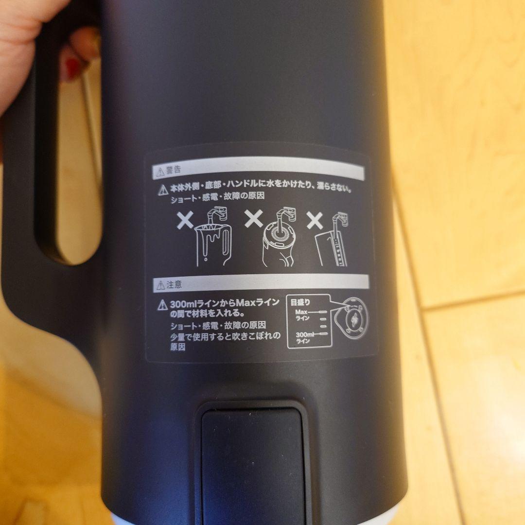 レコルト 自動調理ポット PSY-2