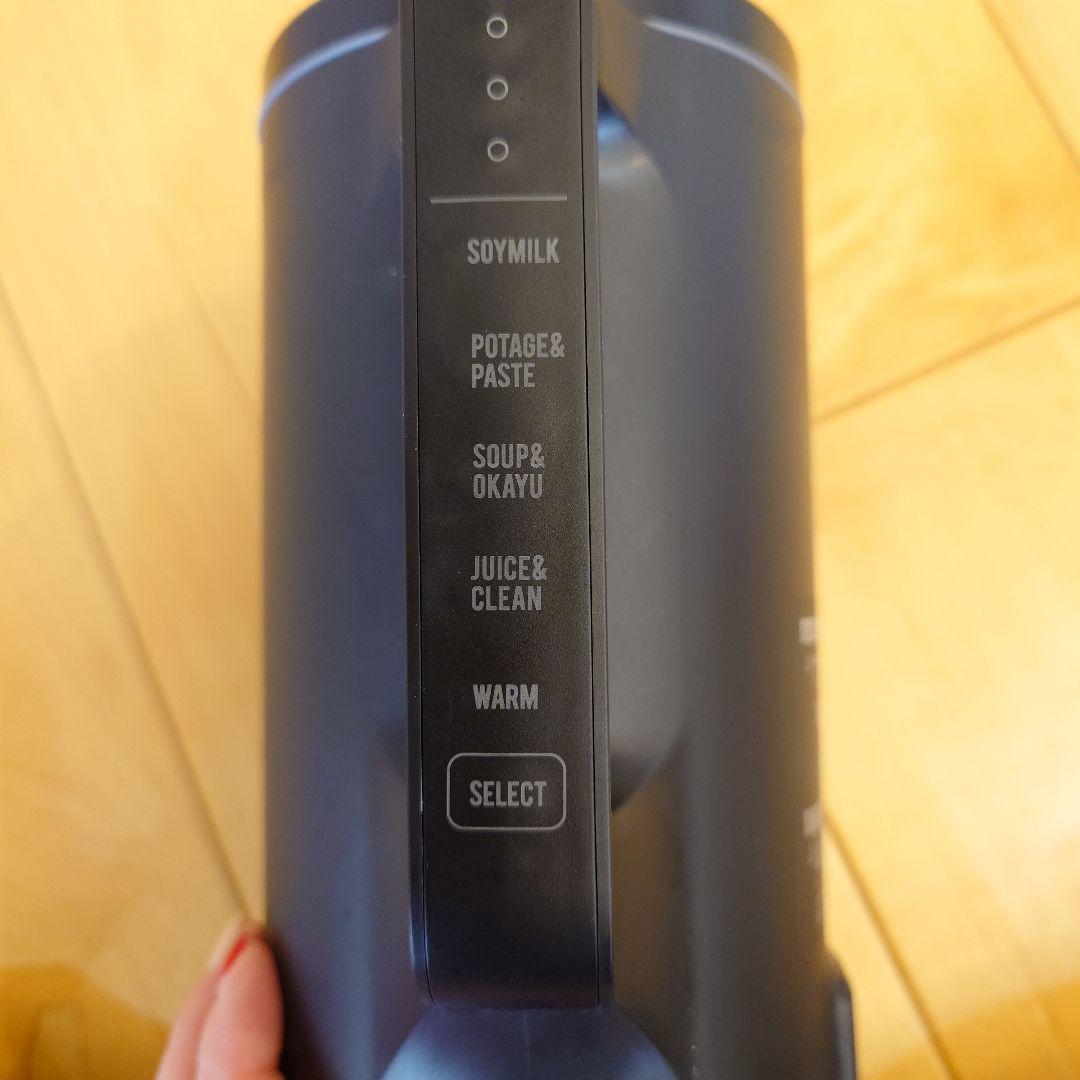 レコルト 自動調理ポット PSY-2