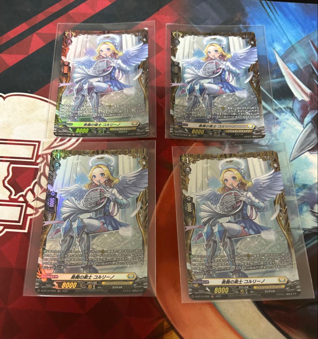 勇奏の楽士 コルリーノ FR 4枚