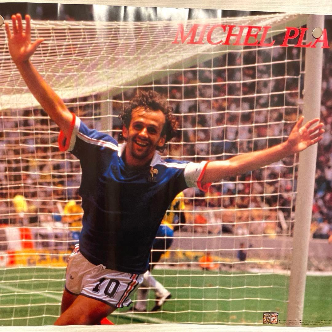 ミシェル・プラティニ ポスター WORLD CUP GREAT GOALS