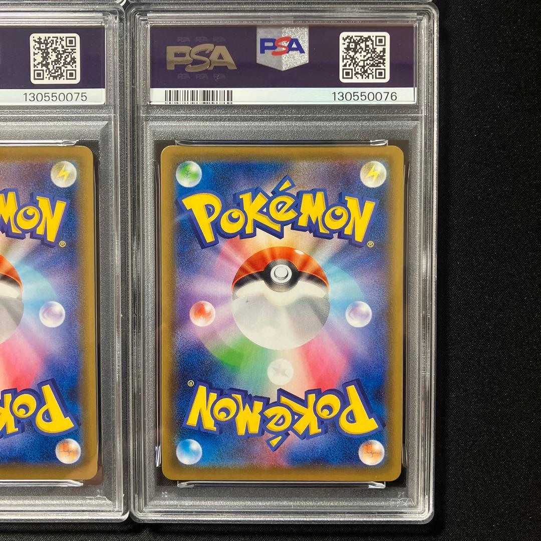 【PSA10連番】ゲッコウガV-union4枚セット