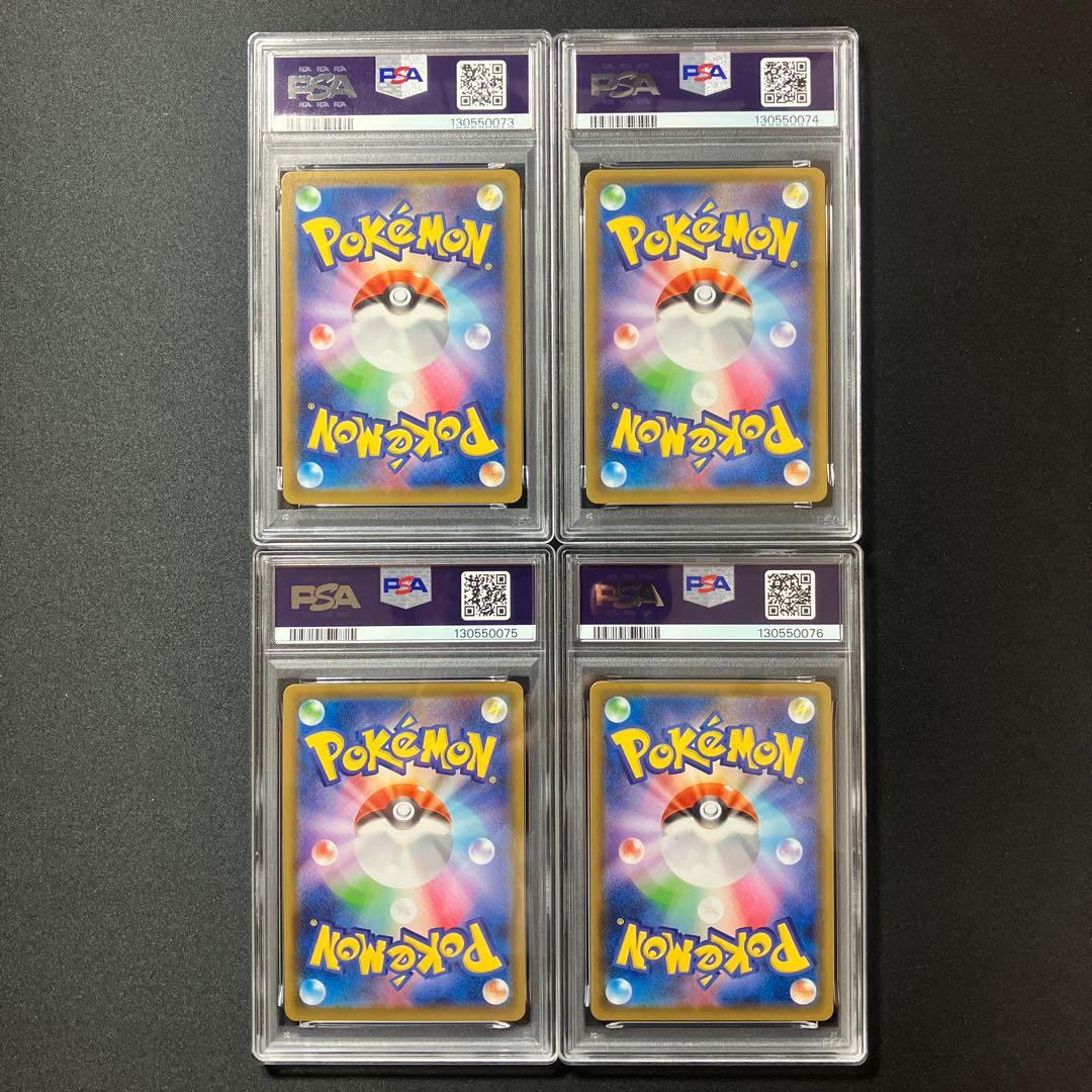 【PSA10連番】ゲッコウガV-union4枚セット