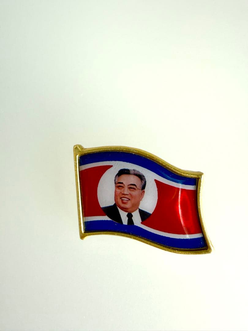 4個セット 北朝鮮 金日成 バッジ