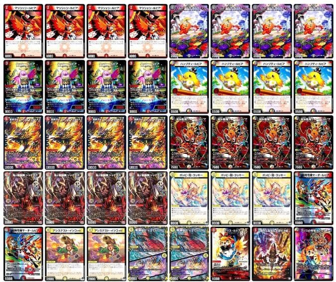 1218　デイガファイアーバード　高レート　構築済デッキ　メルカリ便