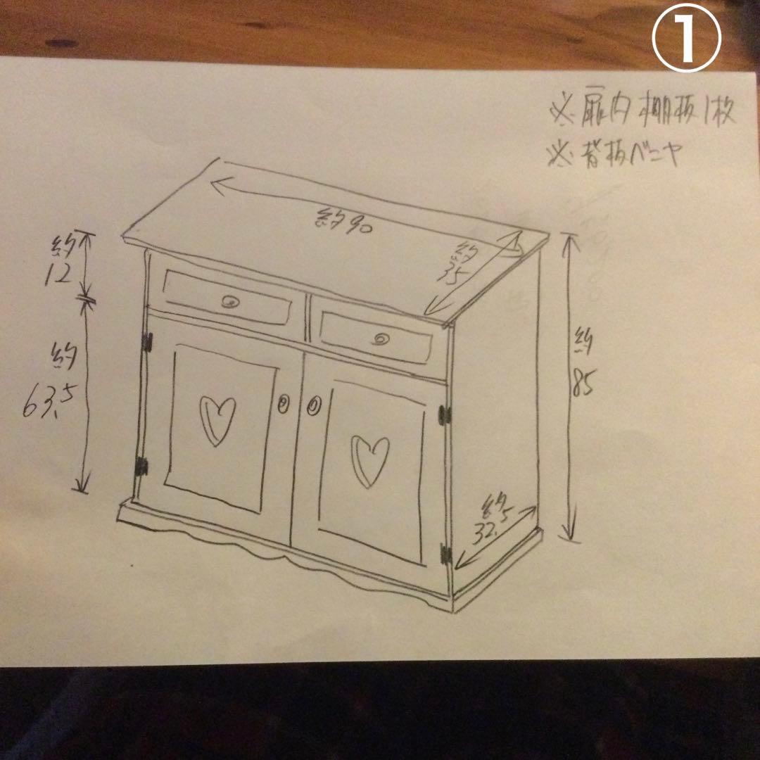 mamiさま専用ページ♡カントリーハート　キャビネット