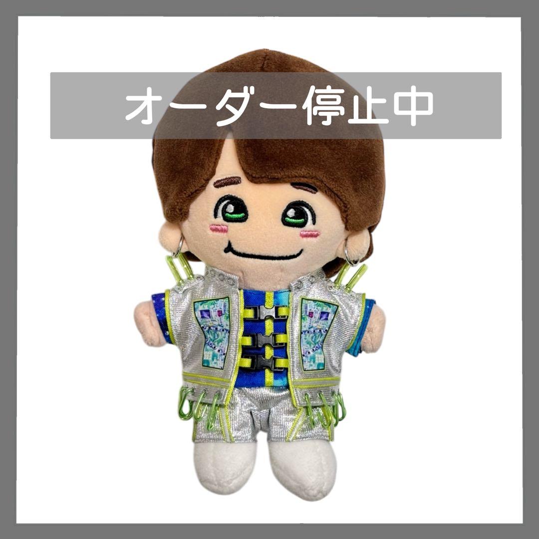 なにわ男子　大橋和也　+Alpha　ぬい服　Live in the moment